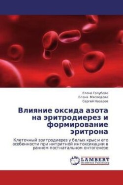 Vliyanie Oksida Azota Na Eritrodierez I Formirovanie Eritrona