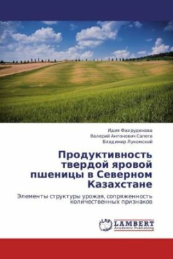 Produktivnost' Tverdoy Yarovoy Pshenitsy V Severnom Kazakhstane