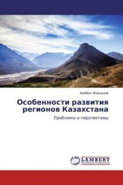 Osobennosti Razvitiya Regionov Kazakhstana