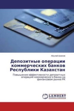 Depozitnye operatsii kommercheskikh bankov Respubliki Kazakhstan