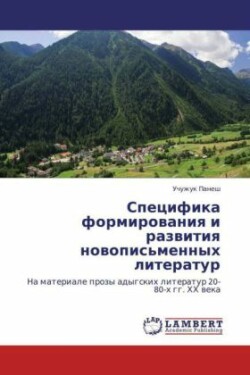 Spetsifika Formirovaniya I Razvitiya Novopis'mennykh Literatur
