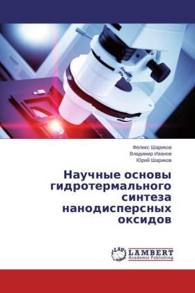 Nauchnye osnovy gidrotermal'nogo sinteza nanodispersnyh oxidov