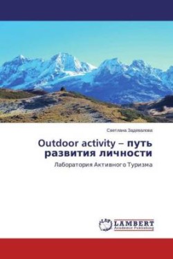 Outdoor Activity - Put' Razvitiya Lichnosti