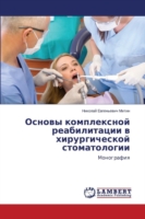 Osnovy kompleksnoy reabilitatsii v khirurgicheskoy stomatologii
