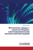 Fotonnye sredy s nanochastitsami, sintezirovannymi ionnoy implantatsiey