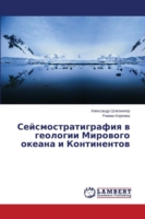 Seysmostratigrafiya v geologii Mirovogo okeana i Kontinentov