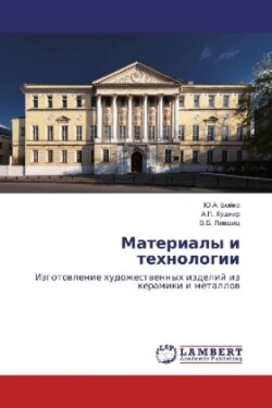 Materialy i tehnologii