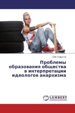 Problemy obrazovaniya obshhestva v interpretacii ideologov anarhizma
