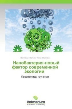 Nanobakteriya-Novyy Faktor Sovremennoy Ekologii