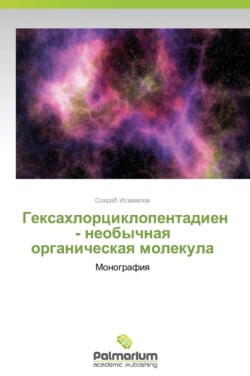 Geksakhlortsiklopentadien - Neobychnaya Organicheskaya Molekula