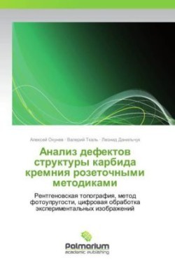 Analiz Defektov Struktury Karbida Kremniya Rozetochnymi Metodikami