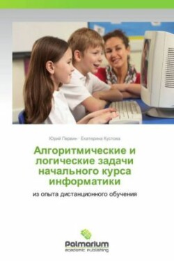 Algoritmicheskie I Logicheskie Zadachi Nachal'nogo Kursa Informatiki