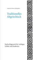 Traditionelles Altgriechisch Nachschlagewerk fur Anfanger, Schuler und Studenten