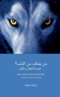 Who's Afraid of the Big Bad Wolf? (ARABIC VERSION)