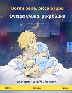 Dormi bene, piccolo lupo - Όνειρα γλυκά, μικρέ λύκε (italiano - greco) Libro per bambini bilinguale