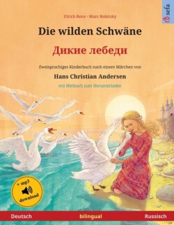 wilden Schwäne - Дикие лебеди (Deutsch - Russisch) Zweisprachiges Kinderbuch nach einem Marchen von Hans Christian Andersen, mit Hoerbuch zum Herunterladen