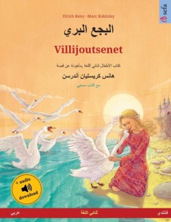 البجع البري - Villijoutsenet (عربي - فنلندي) &#1581;&#1603;&#1575;&#1610;&#1577; &#1605;&#1589;&#1608;&#1585;&#1577; &#1605;&#1571;&#1582;&#1608;&#1584;&#1577; &#1593;&#1606; &#1602;&#1589;&#1577; &#1604;&#1607;&#1575;&#1606;&#1586; &#1603;&#1585;&#1610;&#1587;&#1578;&#1610;&#1575;&#1606; &#1571;&#16