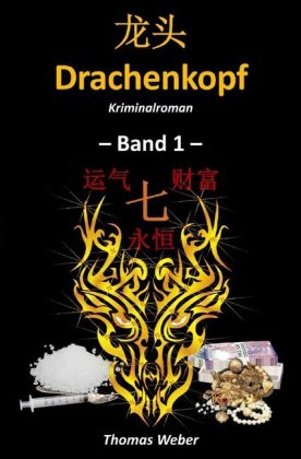 Drachenkopf (Band 1)