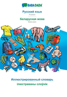 Russian (in cyrillic script) - Belarusian (in cyrillic script), visual dictionary