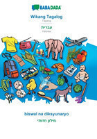 BABADADA, Wikang Tagalog - Hebrew (in hebrew script), biswal na diksyunaryo - visual dictionary (in hebrew script)