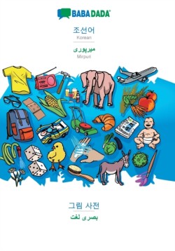 Korean (in Hangul script) - Mirpuri (in arabic script), visual dictionary