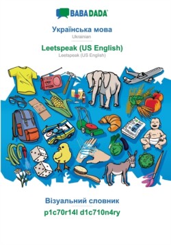 BABADADA, Ukrainian (in cyrillic script) - Leetspeak (US English), visual dictionary (in cyrillic script) - p1c70r14l d1c710n4ry