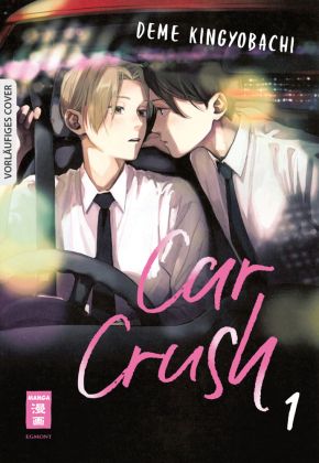 Car Crush 01