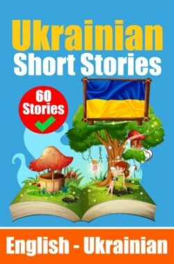 Short Stories in Ukrainian | English and Ukrainian Stories Side by Side | Suitable for Children