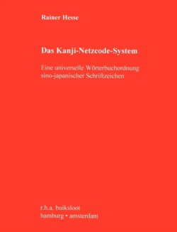 Kanji-Netzcode-System