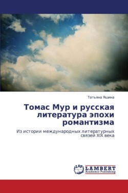 Tomas Mur I Russkaya Literatura Epokhi Romantizma