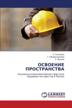Osvoenie Prostranstva