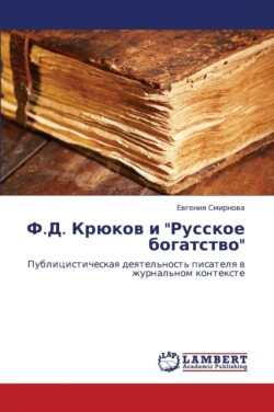 F.D. Kryukov I Russkoe Bogatstvo