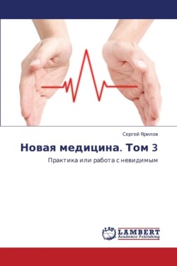 Novaya Meditsina. Tom 3