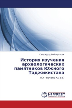 Istoriya Izucheniya Arkheologicheskikh Pamyatnikov Yuzhnogo Tadzhikistana