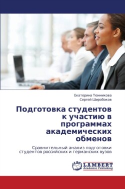 Podgotovka Studentov K Uchastiyu V Programmakh Akademicheskikh Obmenov