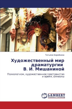 Khudozhestvennyy Mir Dramaturgii V. I. Mishaninoy