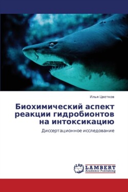 Biokhimicheskiy Aspekt Reaktsii Gidrobiontov Na Intoksikatsiyu