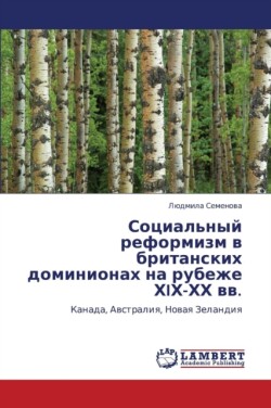 Sotsial'nyy Reformizm V Britanskikh Dominionakh Na Rubezhe Khikh-Khkh VV.