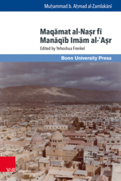 Maqamat al-Nasr fi Manaqib Imam al-Asr