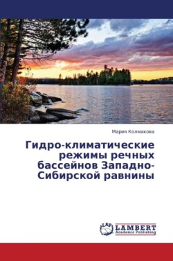 Gidro-klimaticheskie rezhimy rechnykh basseynov Zapadno-Sibirskoy ravniny