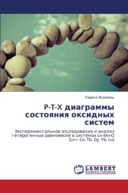 P-T-X Diagrammy Sostoyaniya Oksidnykh Sistem