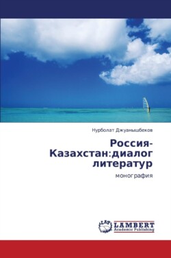 Rossiya-Kazakhstan Dialog Literatur
