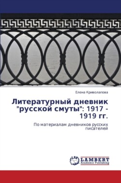 Literaturnyy Dnevnik Russkoy Smuty 1917 - 1919 Gg.