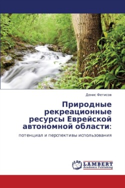 Prirodnye Rekreatsionnye Resursy Evreyskoy Avtonomnoy Oblasti