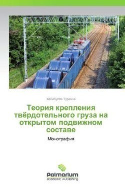 Teoriya Krepleniya Tvyerdotel'nogo Gruza Na Otkrytom Podvizhnom Sostave