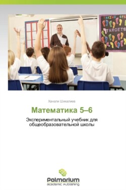 Matematika 5-6