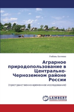 Agrarnoe Prirodopol'zovanie V Tsentral'no-Chernozemnom Rayone Rossii