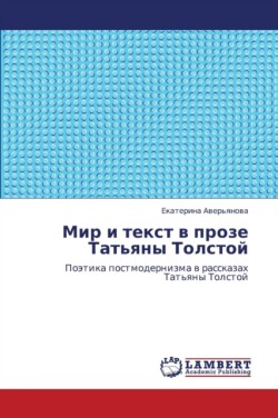 Mir I Tekst V Proze Tat'yany Tolstoy