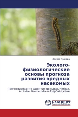 Ekologo-Fiziologicheskie Osnovy Prognoza Razvitiya Vrednykh Nasekomykh