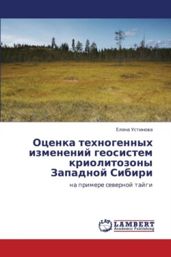 Otsenka tekhnogennykh izmeneniy geosistem kriolitozony Zapadnoy Sibiri